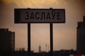 Как эхо «дожинок» в Заславле срезонировало с «пятилеткой качества»